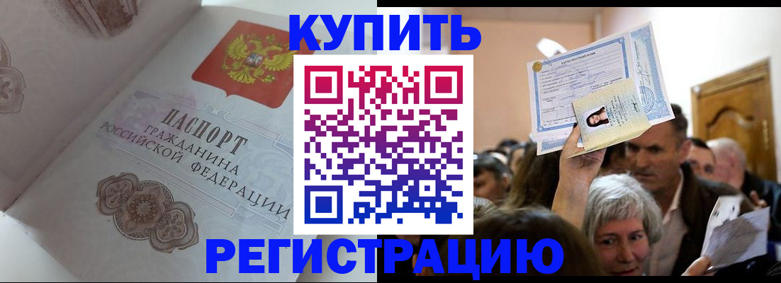 регистрация для дет. сада в Окуловке