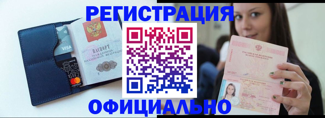 найти адрес прописки в Окуловке