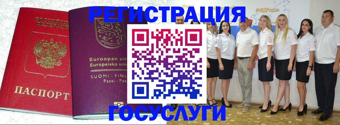 пропишу в квартире в Окуловке